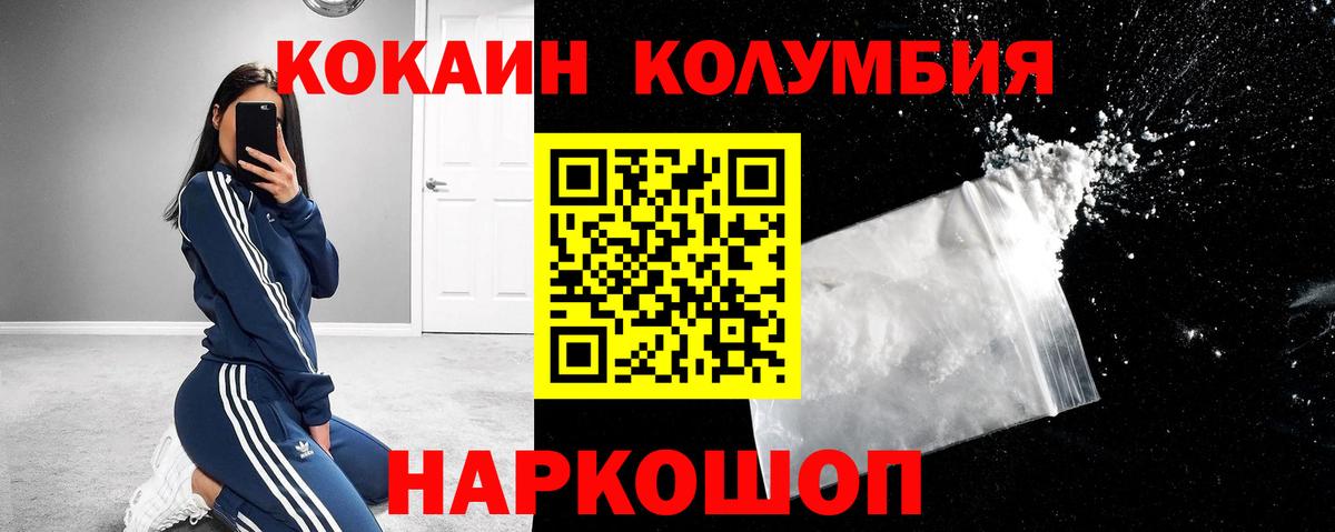 Кокаин Боливия Кондопога