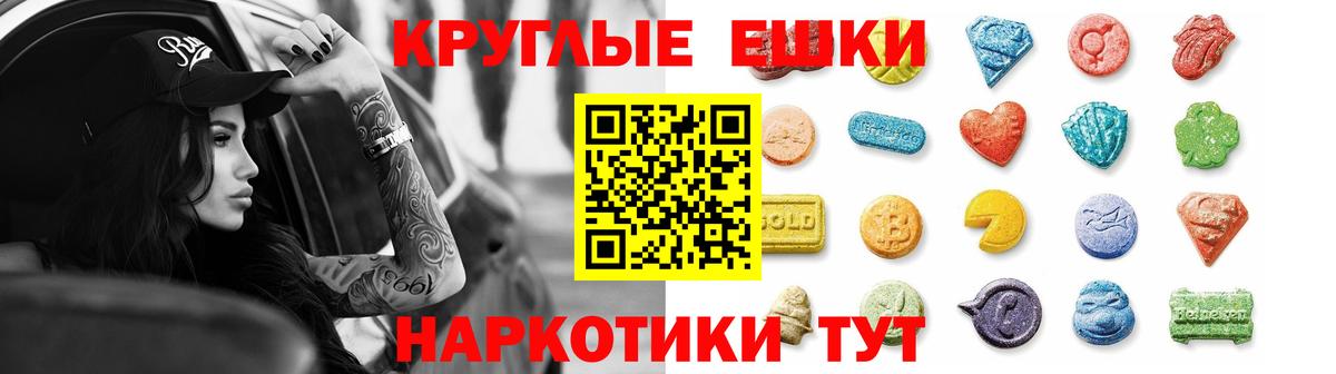 ЭКСТАЗИ  ЭКСТАЗИ диски  Ecstasy 280мг  Вход с VPN  Кондопога 