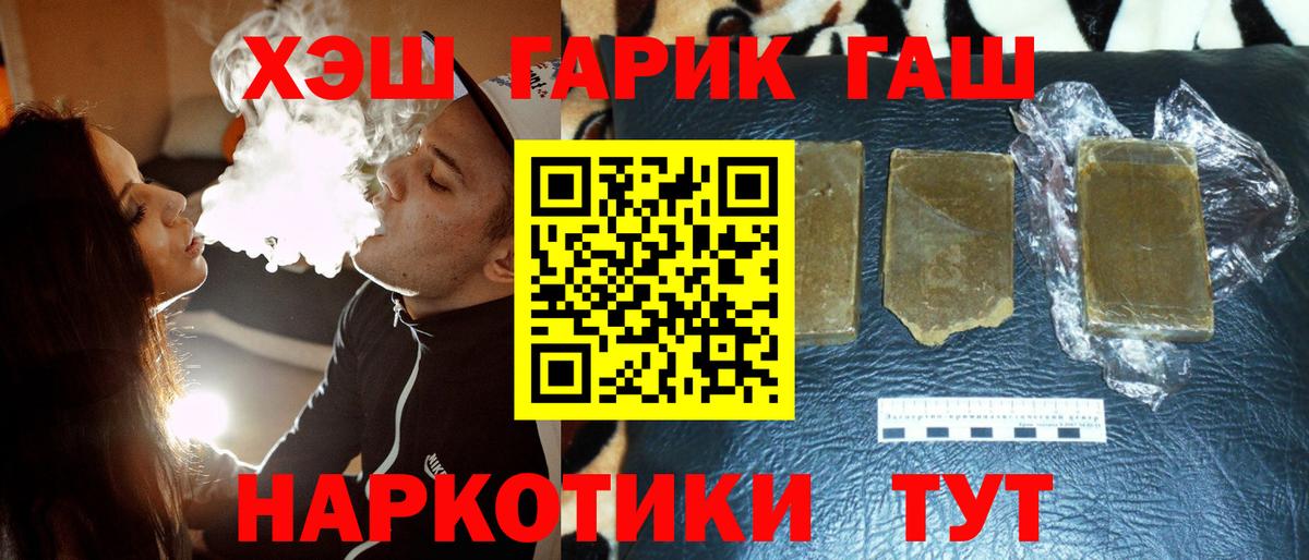 ГАШИШ Ice-O-Lator Кондопога