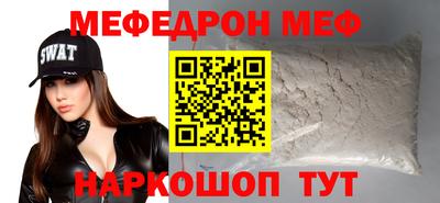 молекула духа Гатчина