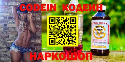 молекула духа Гатчина