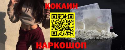 молекула духа Гатчина