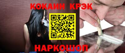 молекула духа Гатчина