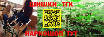 марихуана Гагарин