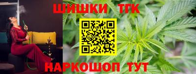 молекула духа Гатчина