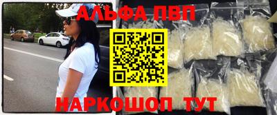 молекула духа Гатчина