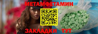 марихуана Гагарин