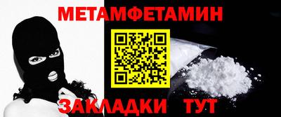 молекула духа Гатчина