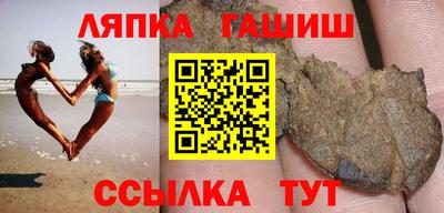 молекула духа Гатчина
