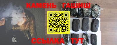 молекула духа Гатчина