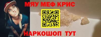 МДМА Гай