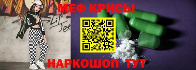 молекула духа Гатчина