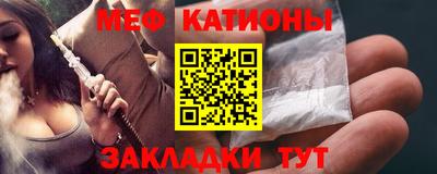молекула духа Гатчина