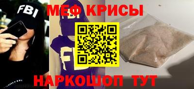молекула духа Гатчина
