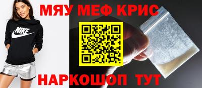 молекула духа Гатчина