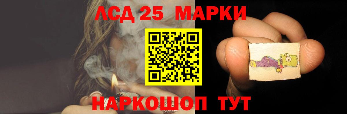 Лсд 25 экстази кислота  ОМГ ОМГ как зайти  Кондопога  Вход с VPN  Лсд 25 экстази кислота 