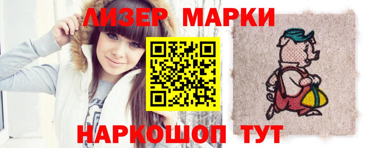 LSD-25 экстази кислота Кондопога