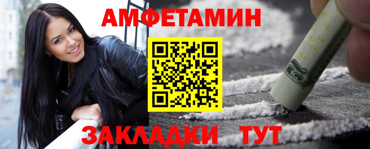 Кондопога  Первитин  Вход с VPN  Метамфетамин Methamphetamine  Метамфетамин Methamphetamine 