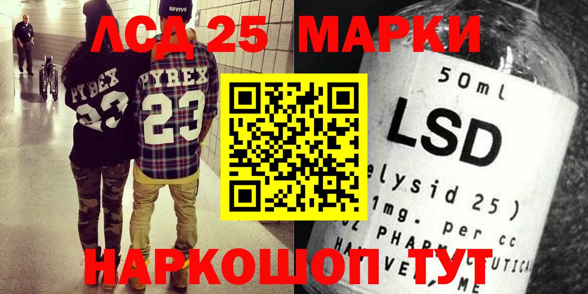Кондопога  Наркотические марки 1,8мг  Наркотические марки 1,8мг  Вход с VPN 