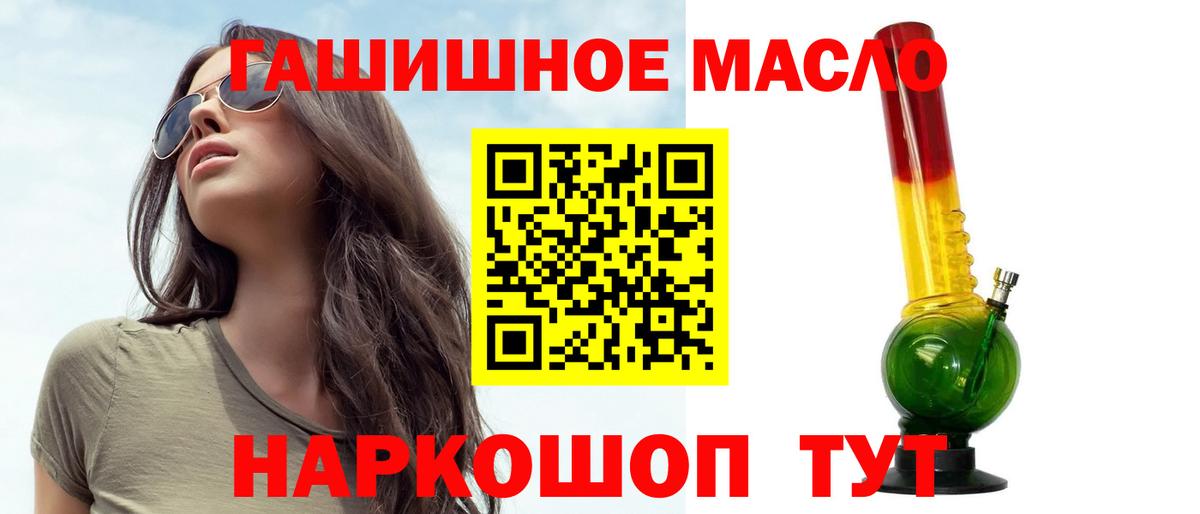 Дистиллят ТГК вейп с тгк Кондопога