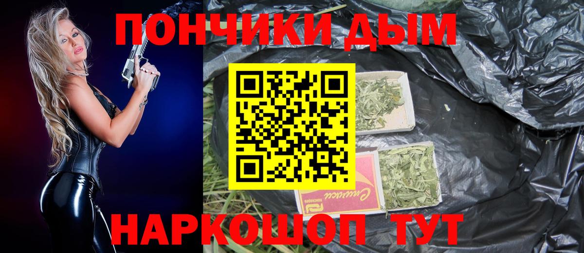 Кондопога  Канабис Bruce Banner  Вход с VPN  МАРИХУАНА Bruce Banner  Конопля White Widow  Конопля THC 21% 