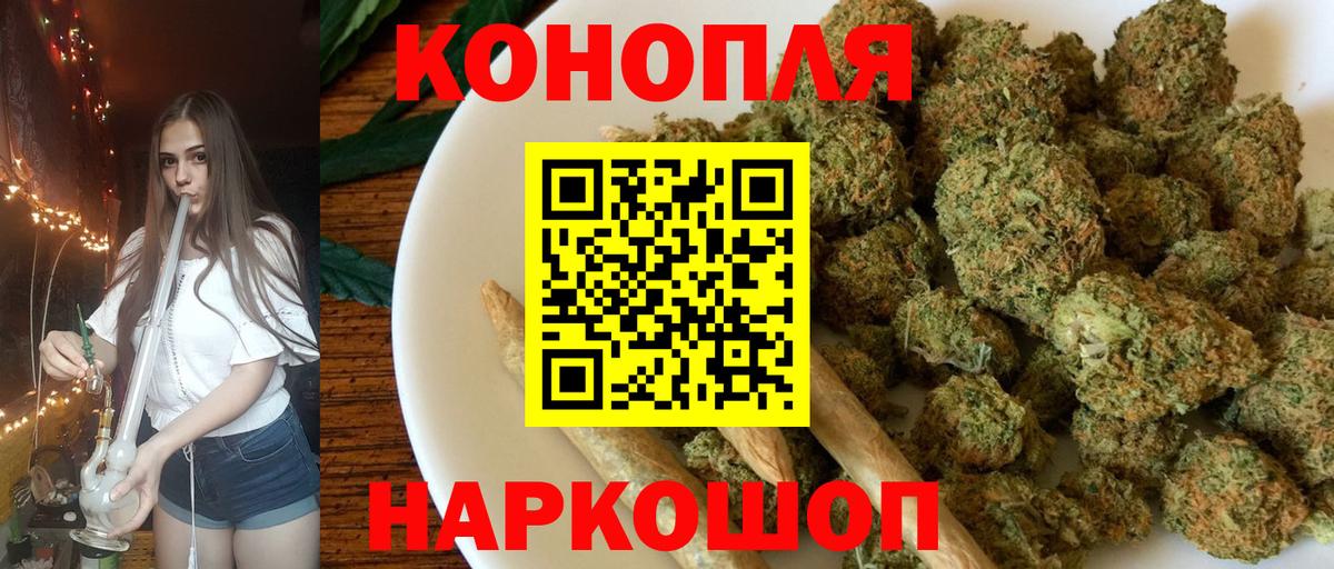 Каннабис AK-47 Кондопога